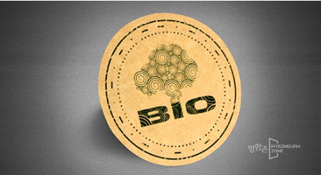 크라프트 스티커