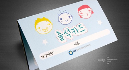 일반지 3단 접이식명함