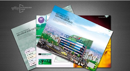 리플렛 A4형 4p(2단접지)