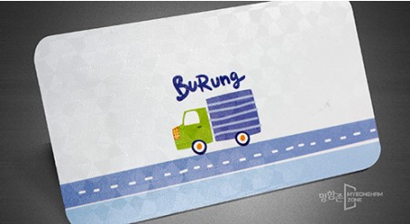 전체패턴명함 (삼각)