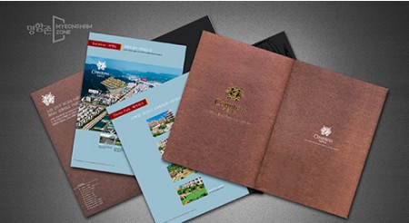 리플렛 A4형 1/3  6p(3단접지)