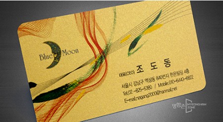 스타라이트골드