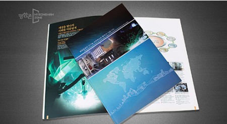 브로셔A4 1/3(6P 3단접지)