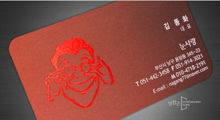 후가공 (유광적박)