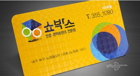 전체패턴명함 (원형)