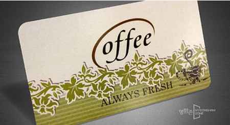 일반지 쿠폰명함