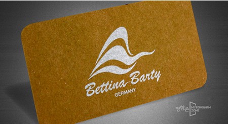 후가공 (은별색)