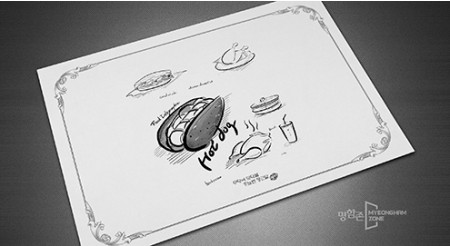 카페&패스트푸드 세팅지