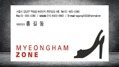 뒷면 이미지