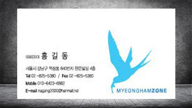뒷면 이미지