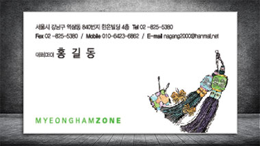 뒷면 이미지
