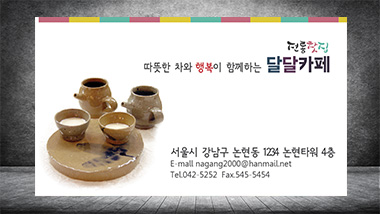 뒷면 이미지