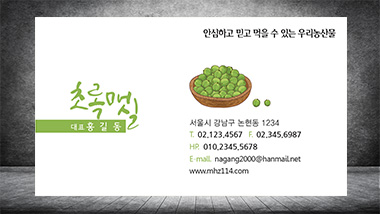 뒷면 이미지