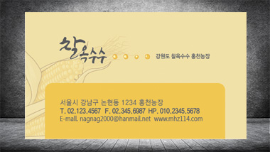 뒷면 이미지