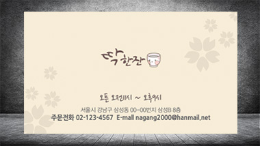 뒷면 이미지