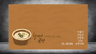 뒷면 이미지