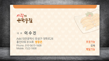 뒷면 이미지