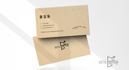 마분지