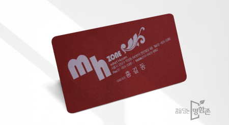 인디고 컬렉션 레드