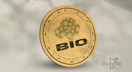 크라프트 스티커