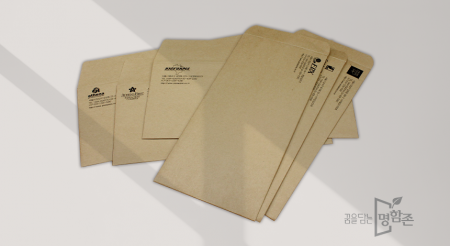 크라프트지 대봉투