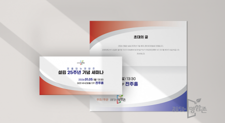 2단 접지형