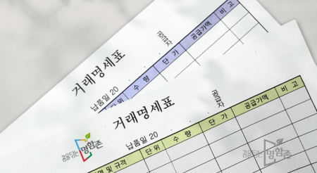 컬러 NCR지