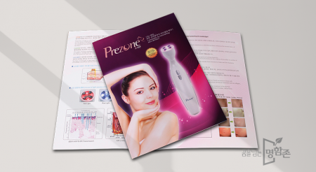 리플렛 A4형 6p(3단접지)