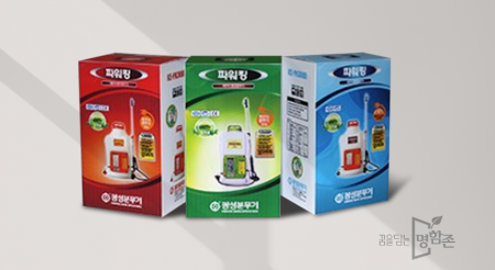 제품패키지 디자인
