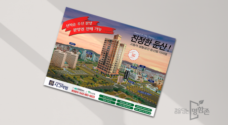 포스터(아트지)