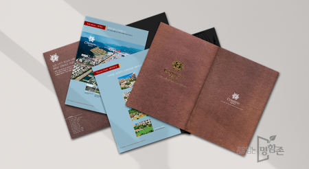 리플렛 A4형 1/3  6p(3단접지)