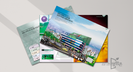 리플렛 A4형 4p(2단접지)