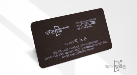 인디고 컬렉션 코코