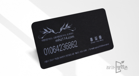 인디고 컬렉션 뉴블랙