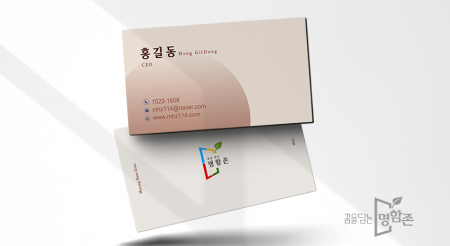 코팅 명함