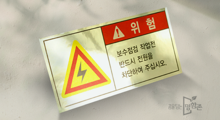 금광데드롱 스티커