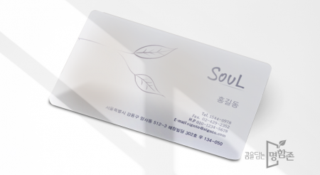 반투명 카드