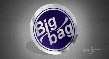 은광데드롱 스티커