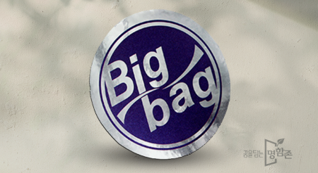 은광데드롱 스티커