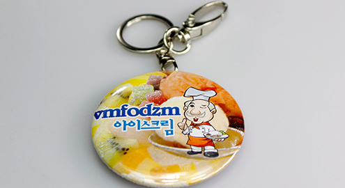 열쇠고리형 뱃지