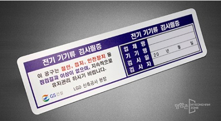 은무데드롱 스티커