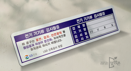 은무데드롱 스티커