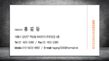 뒷면 이미지
