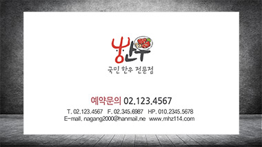 뒷면 이미지